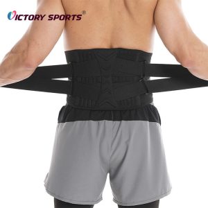 Lumbar Support
