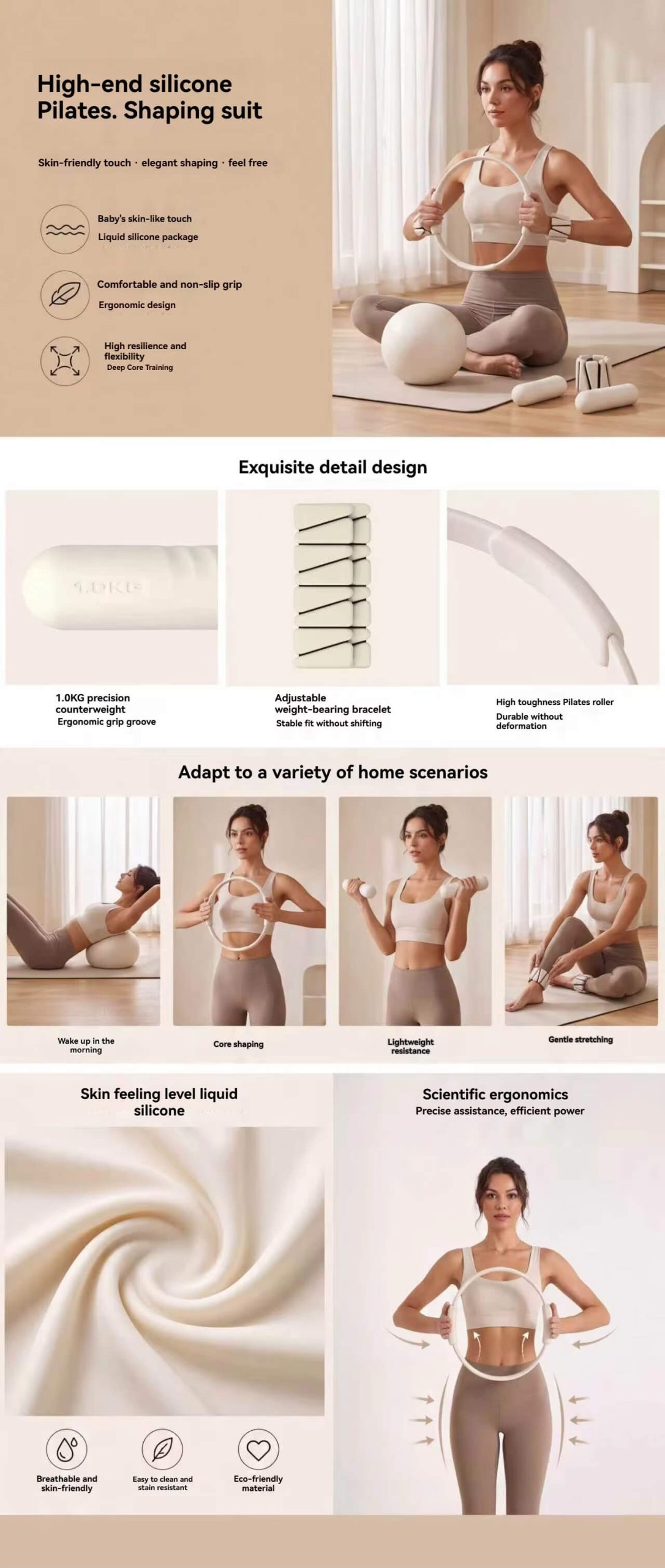 silicone pilates set